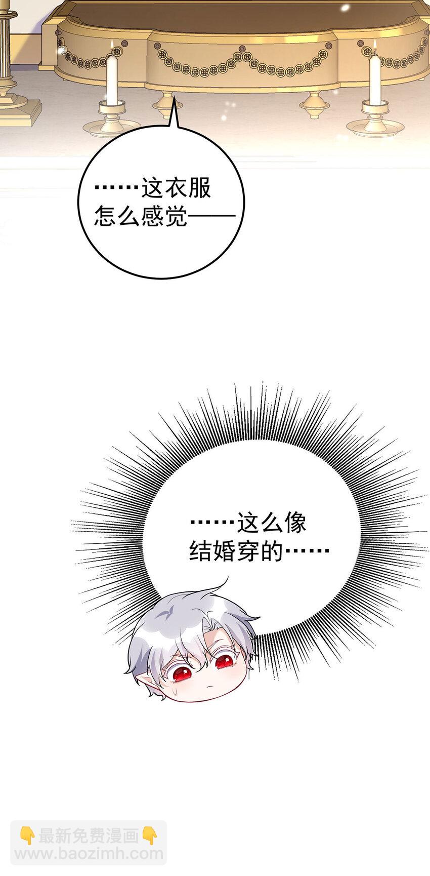 第184话 同意了-第185话