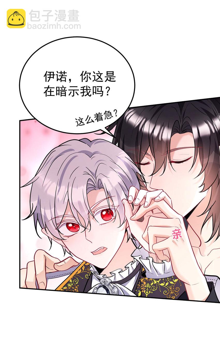 第184话 同意了-第185话