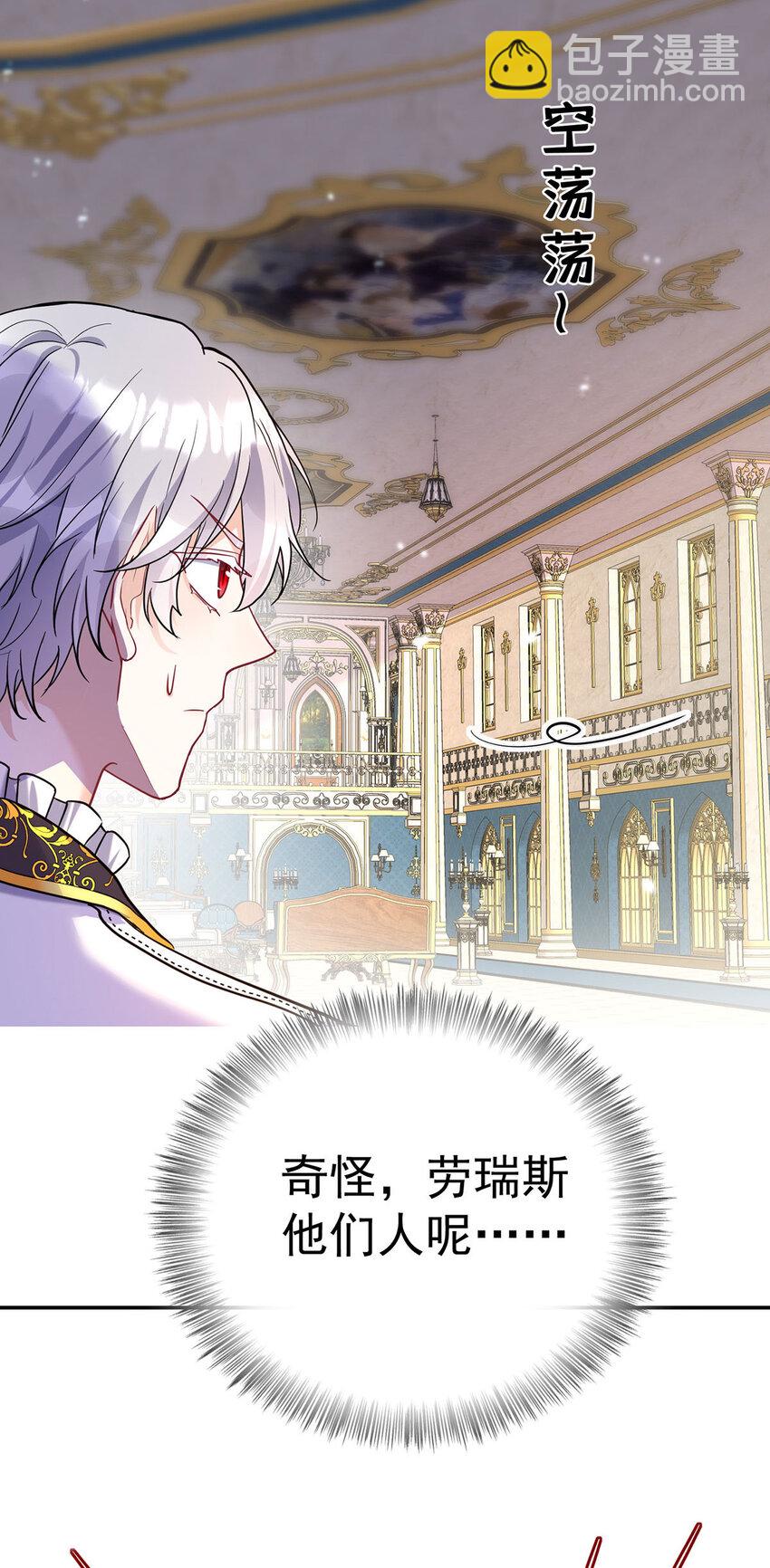 第184话 同意了-第185话