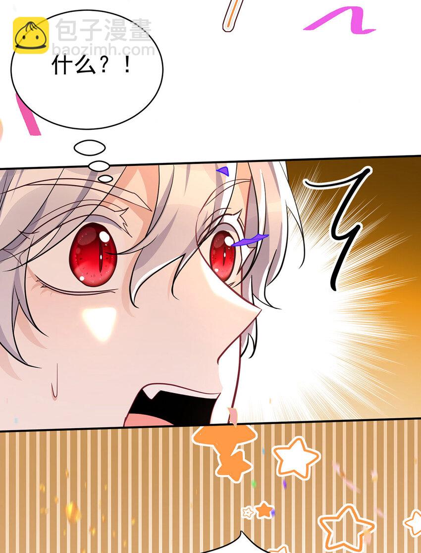 第184话 同意了-第185话