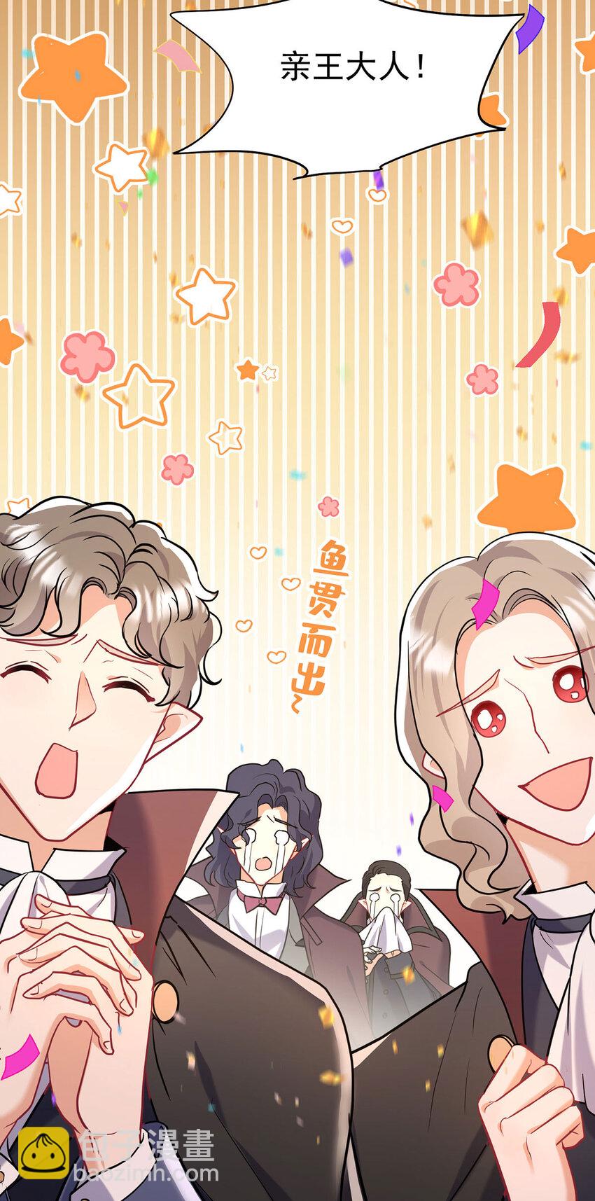 第184话 同意了-第185话