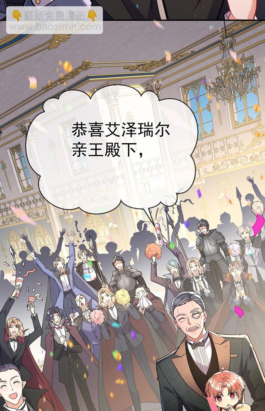 第184话 同意了-第185话
