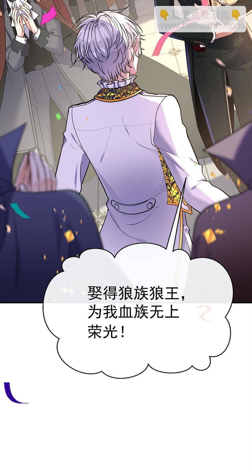 第184话 同意了-第185话