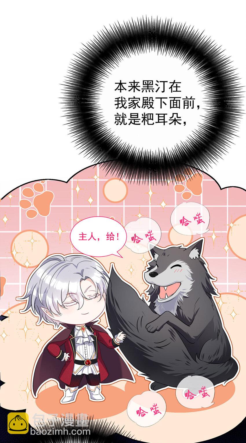 第184话 同意了-第185话