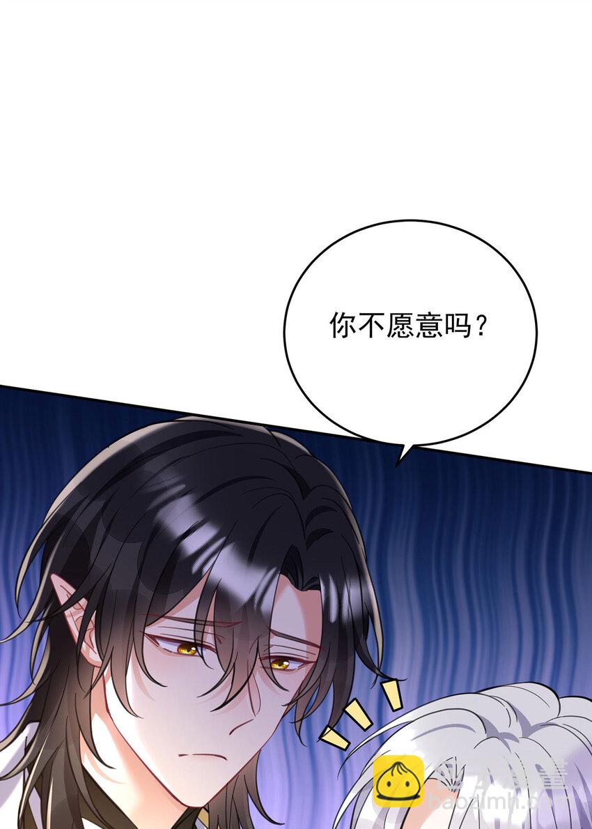 第184话 同意了-第185话