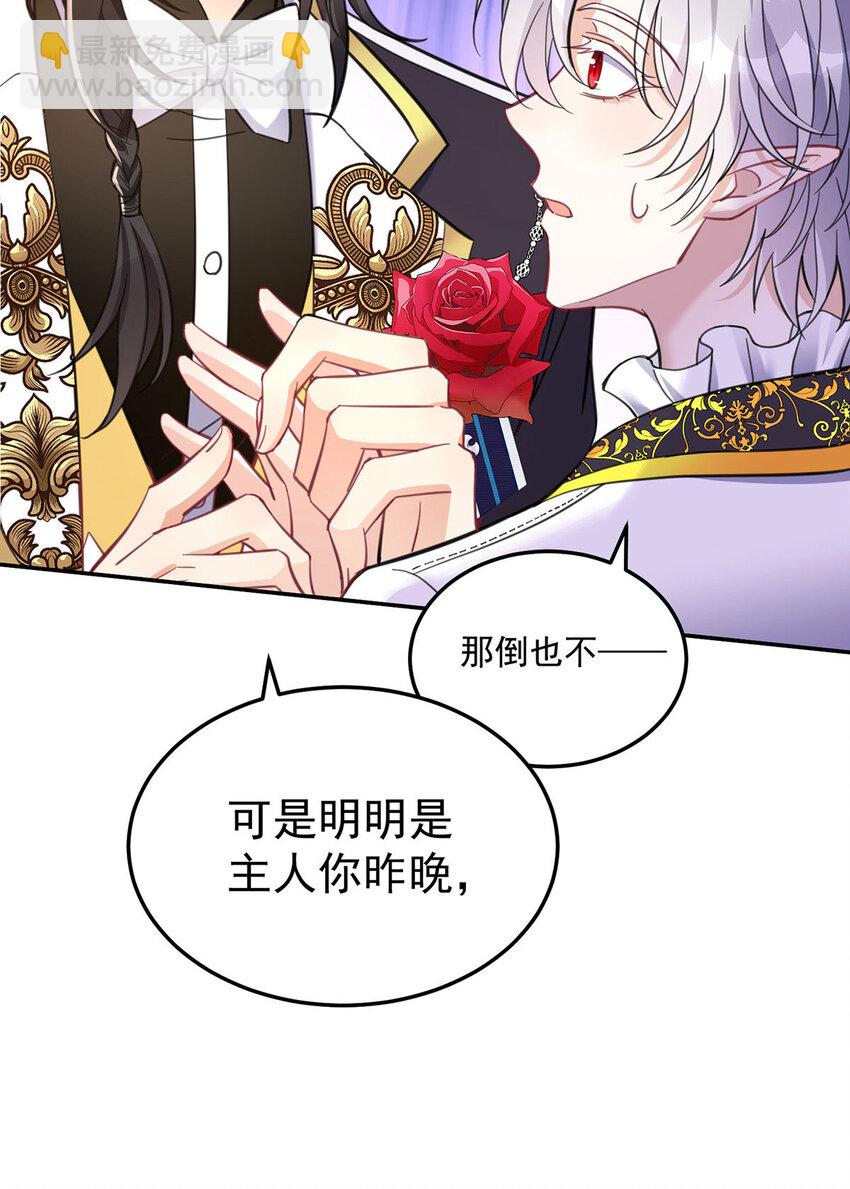第184话 同意了-第185话