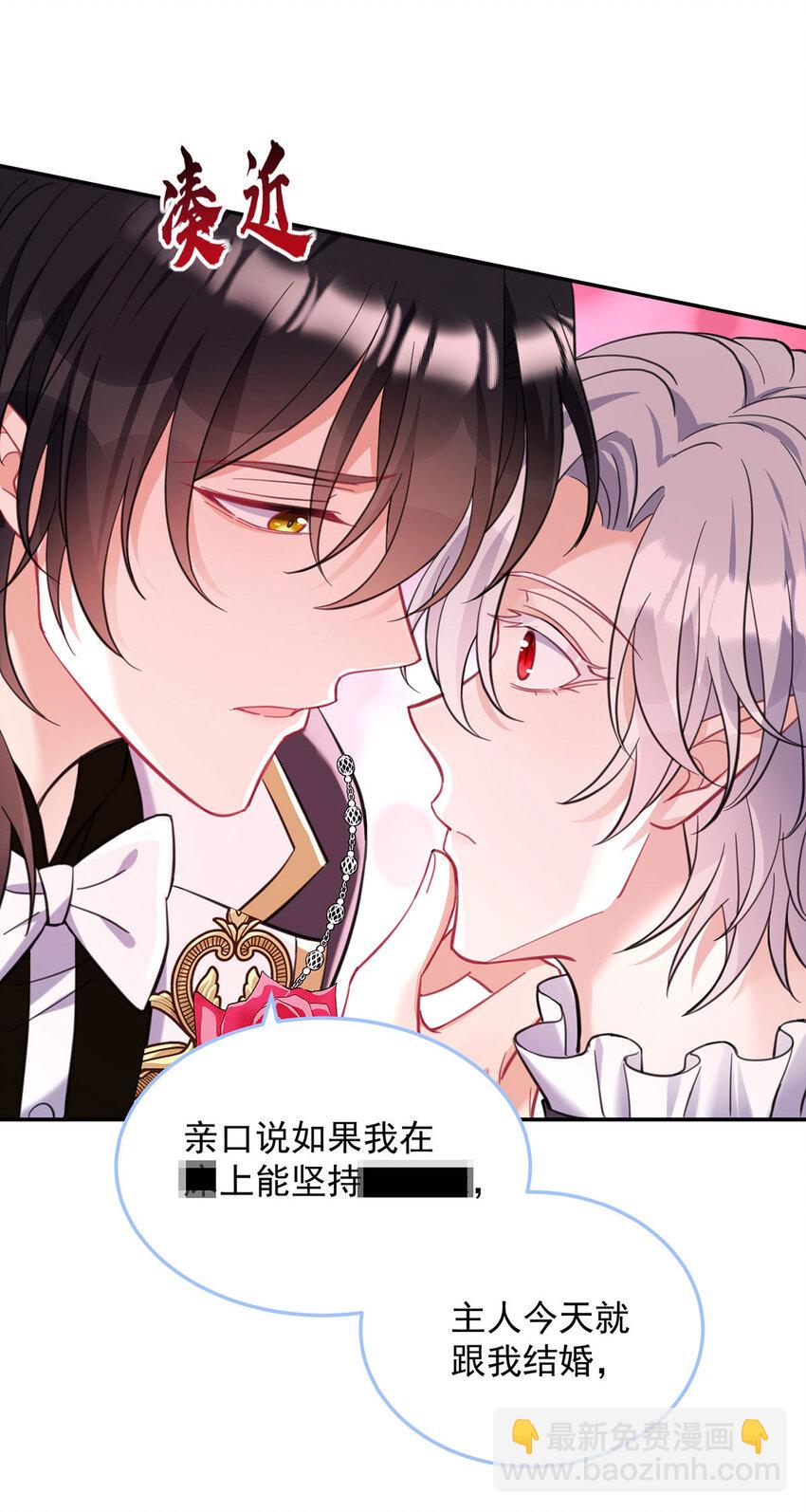 第184话 同意了-第185话