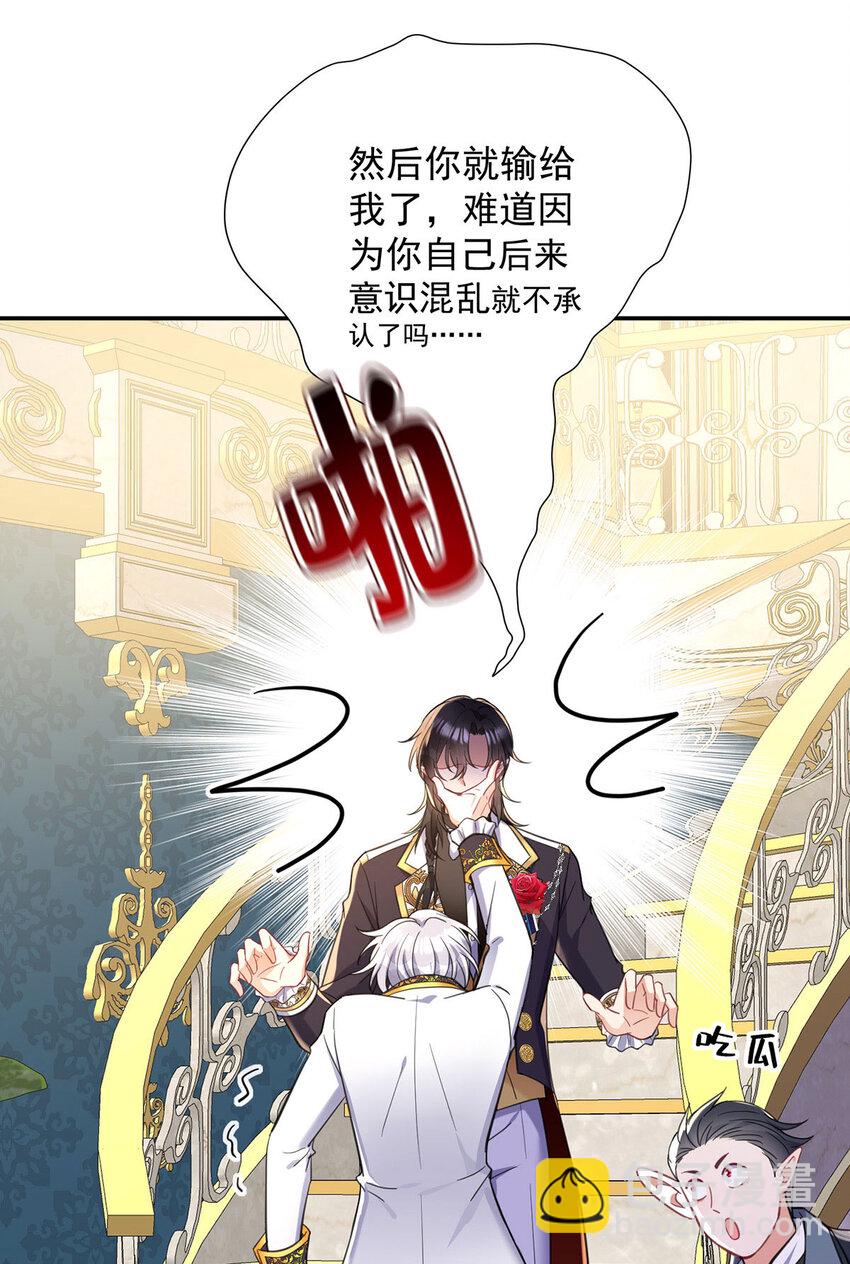 第184话 同意了-第185话