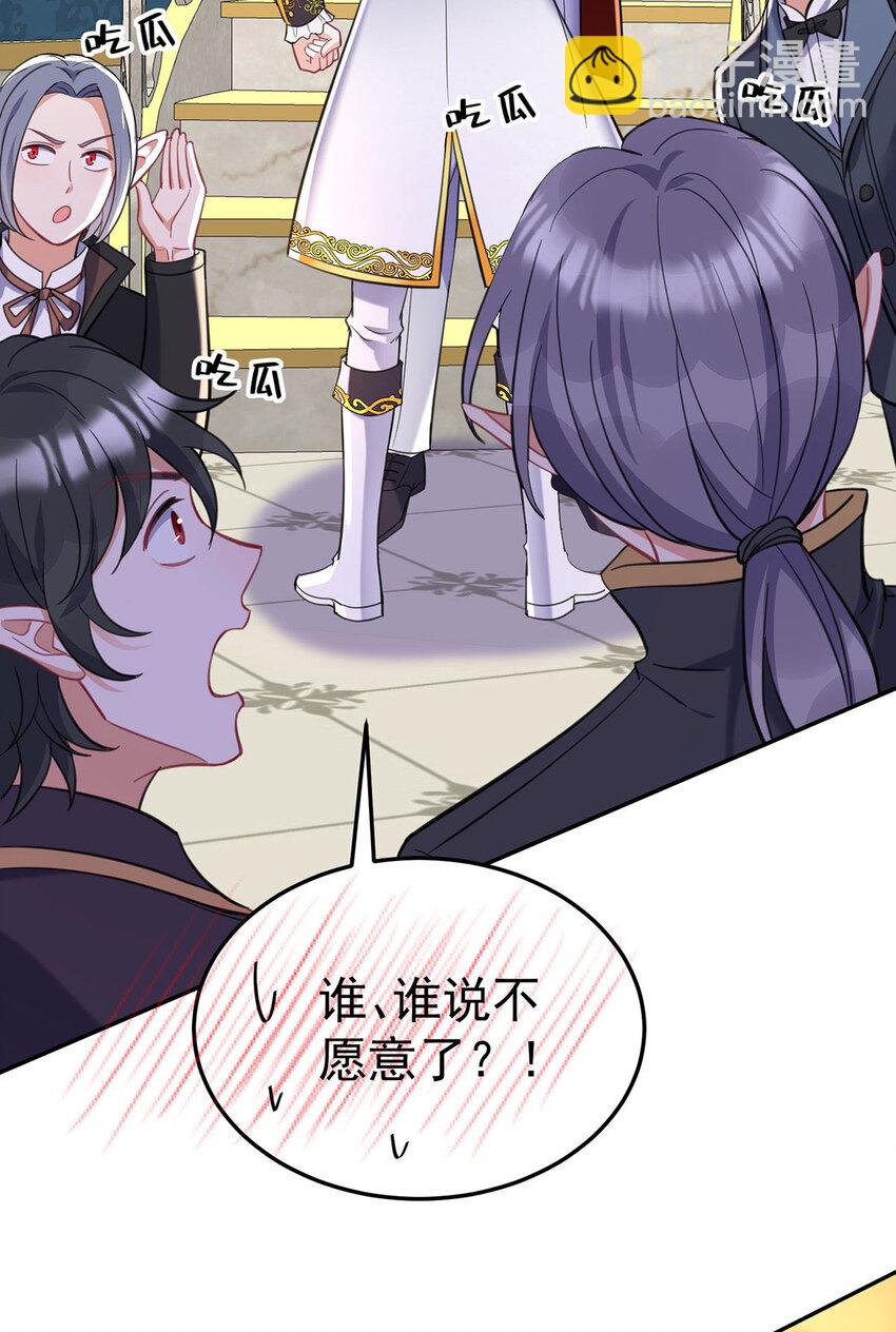 第184话 同意了-第185话