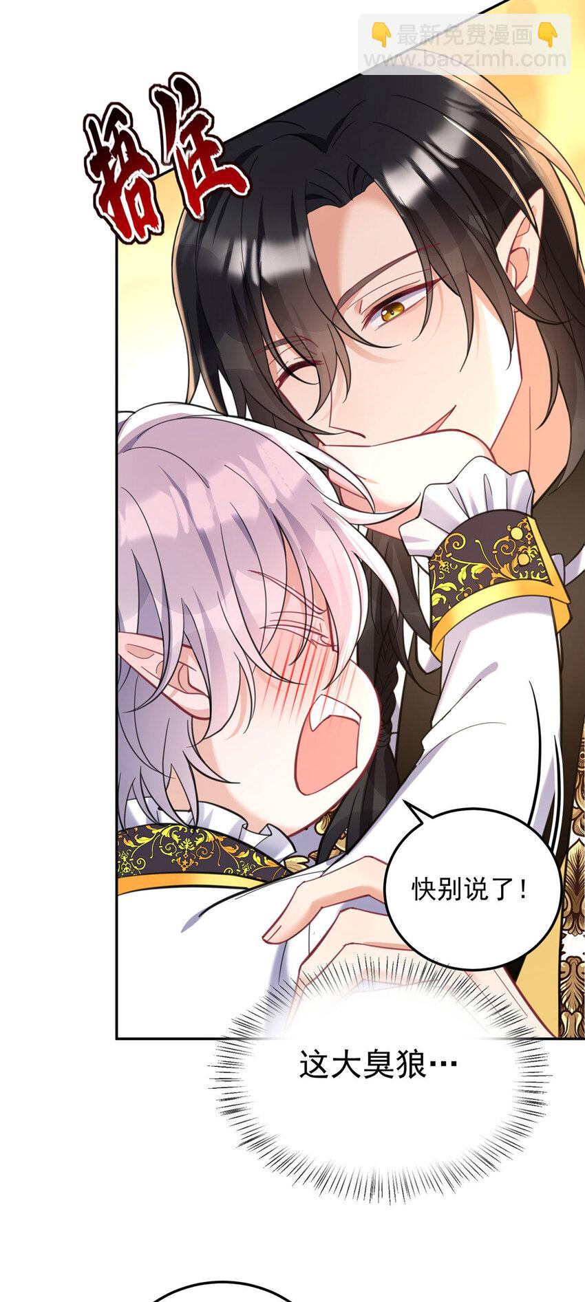 第184话 同意了-第185话