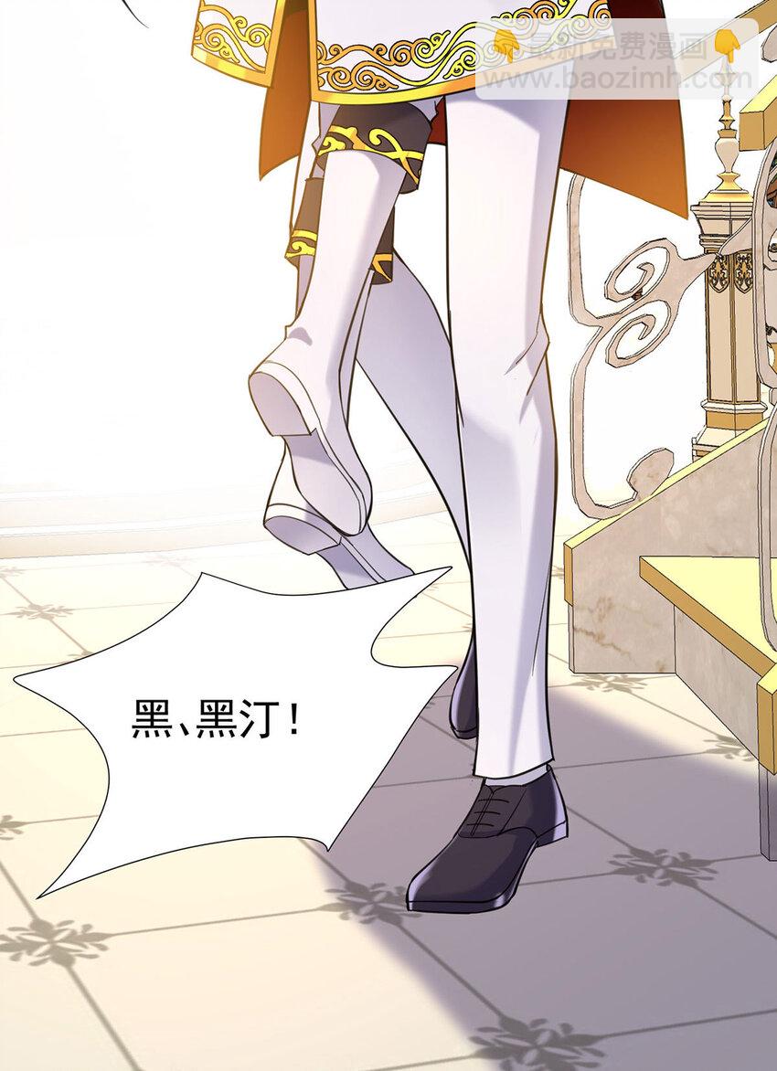 第184话 同意了-第185话