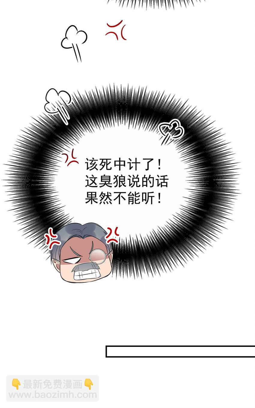 第184话 同意了-第185话