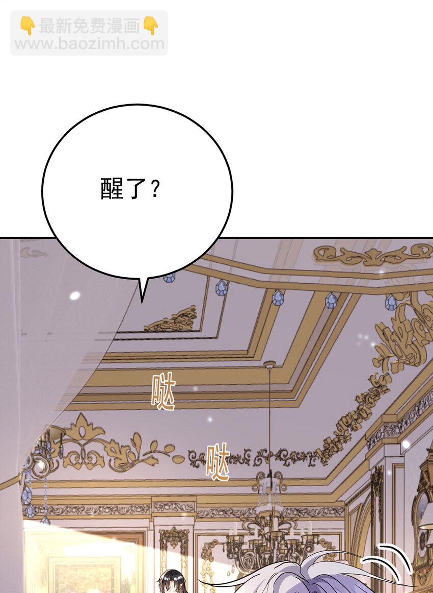 第184话 同意了-第185话