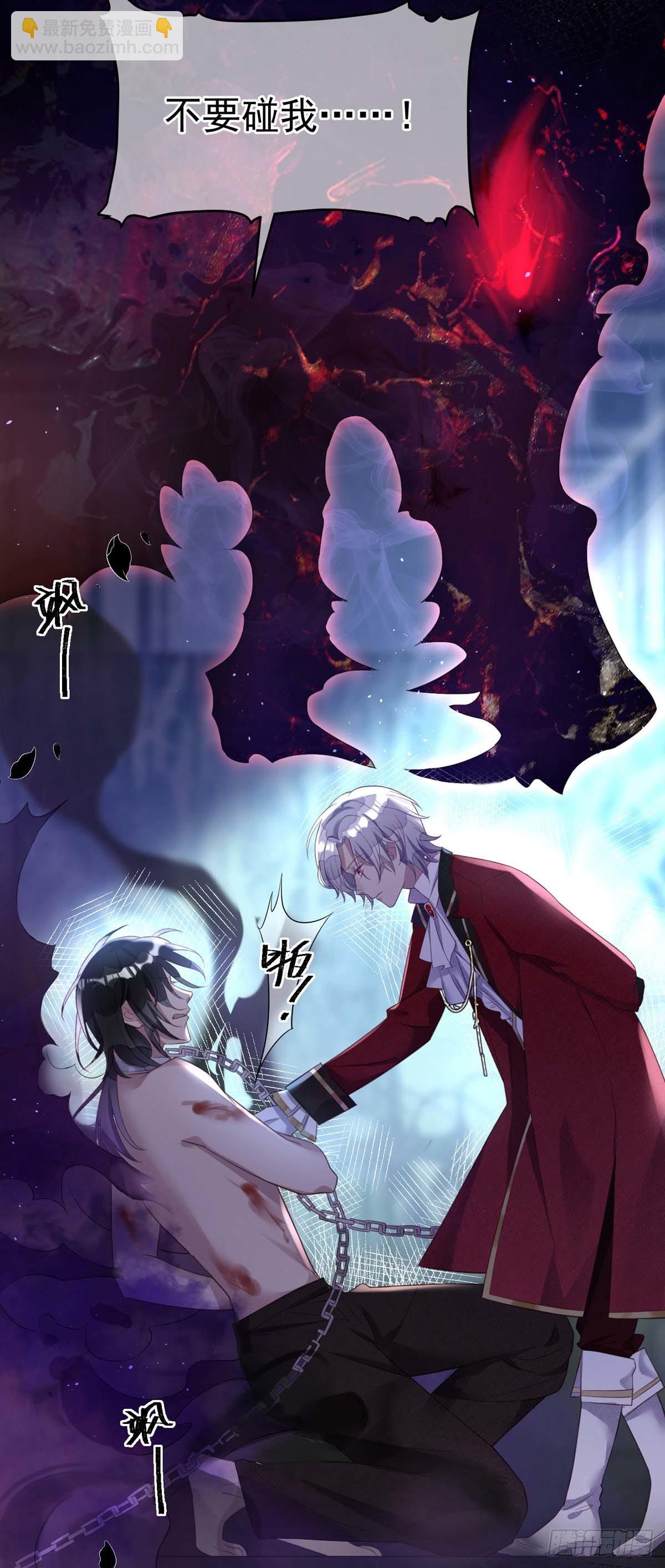第2话 臣服还是死亡？-第3话