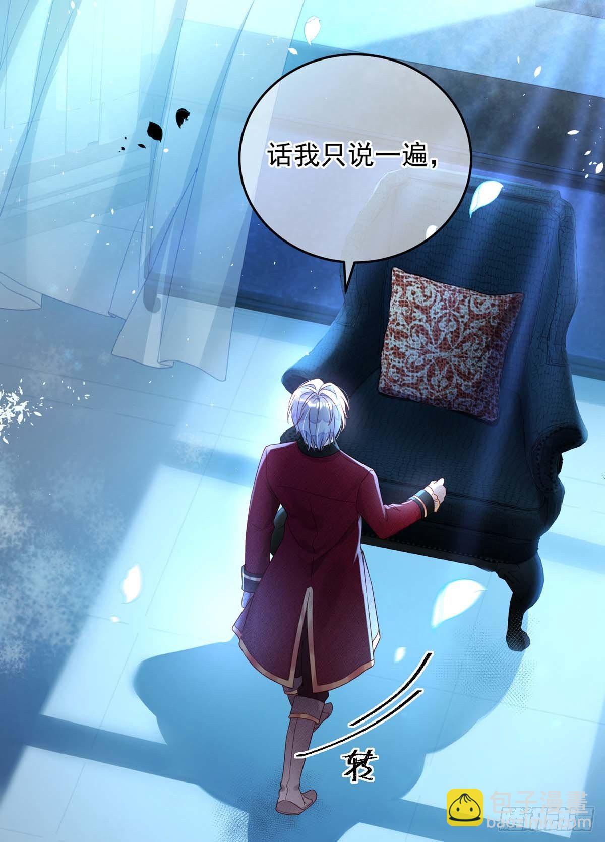 第2话 臣服还是死亡？-第3话