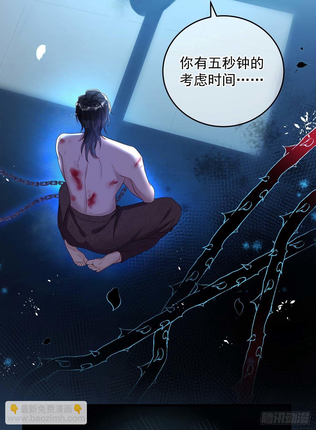 第2话 臣服还是死亡？-第3话