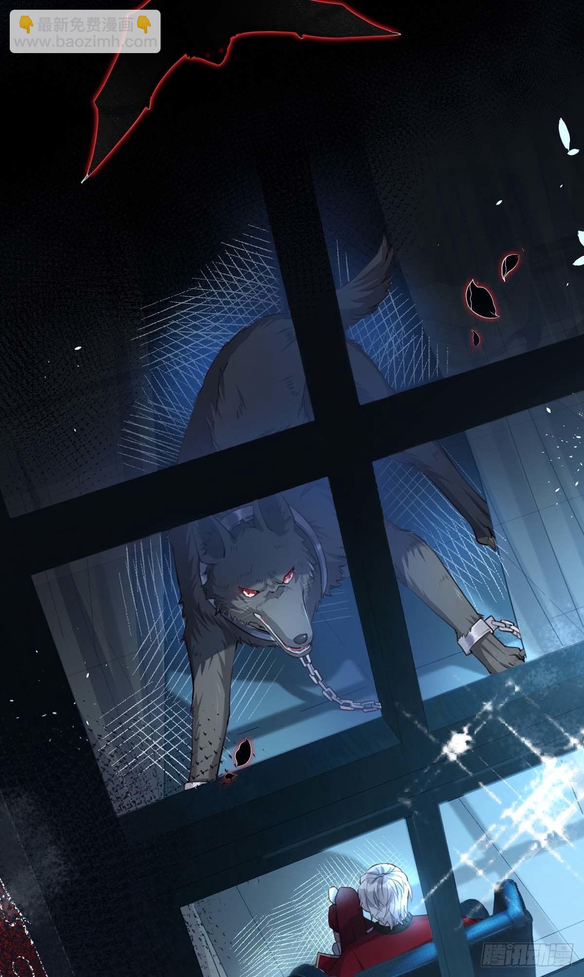 第2话 臣服还是死亡？-第3话