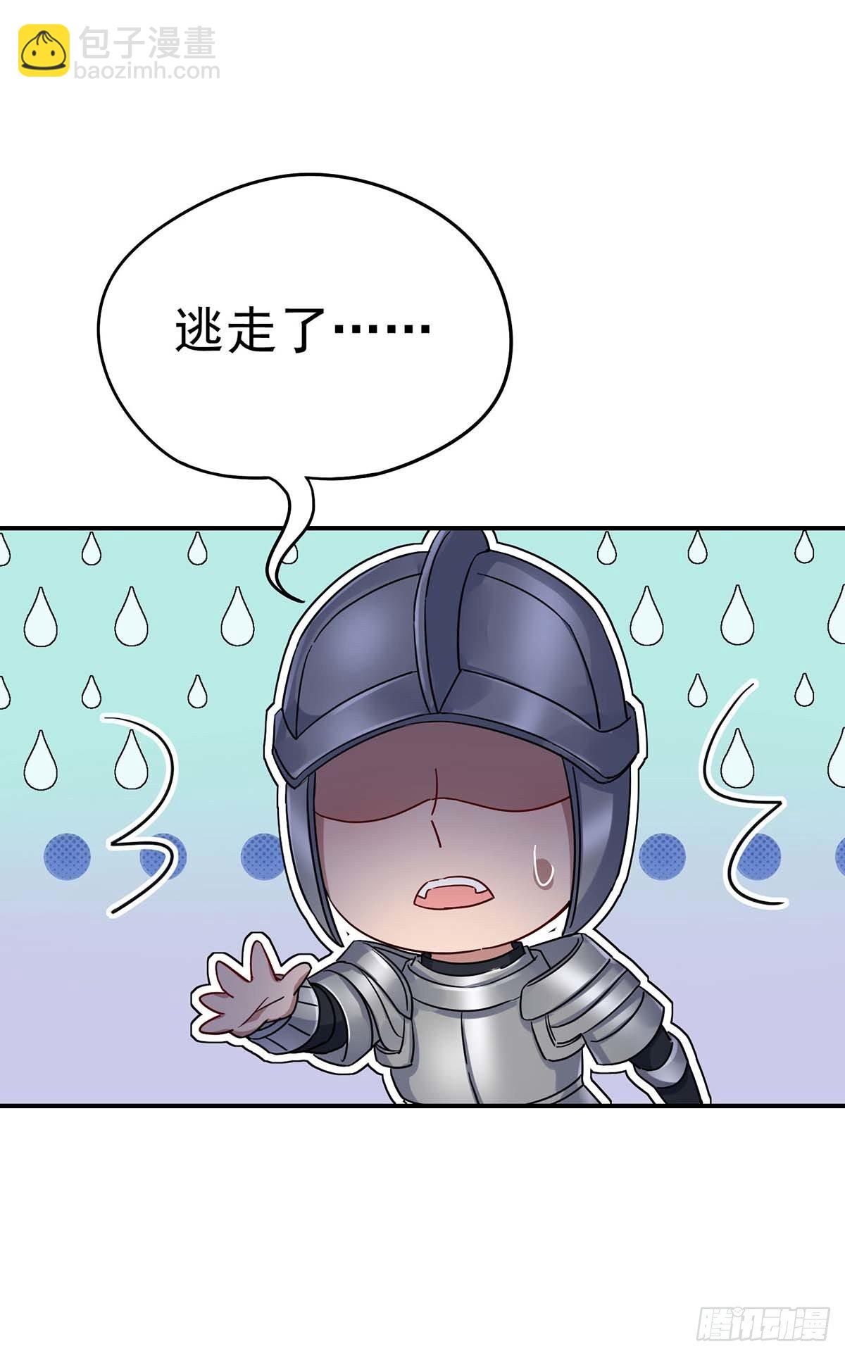 第22话 我们一起去找-第23话