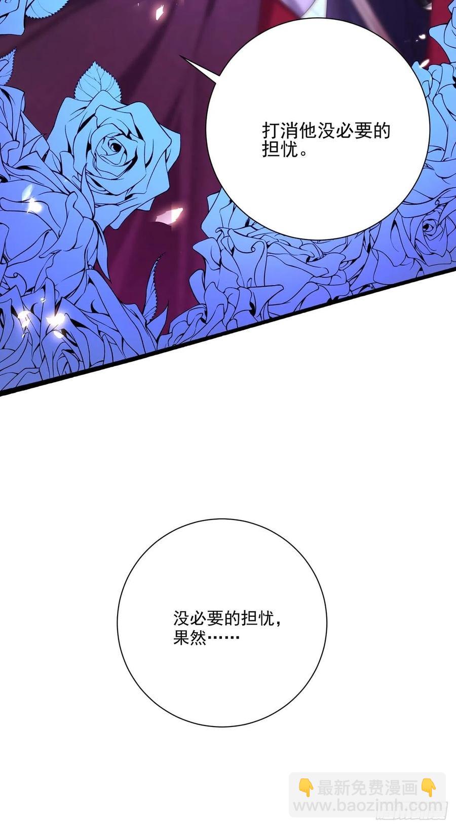 第26话 我的身心皆属于主人-第27话