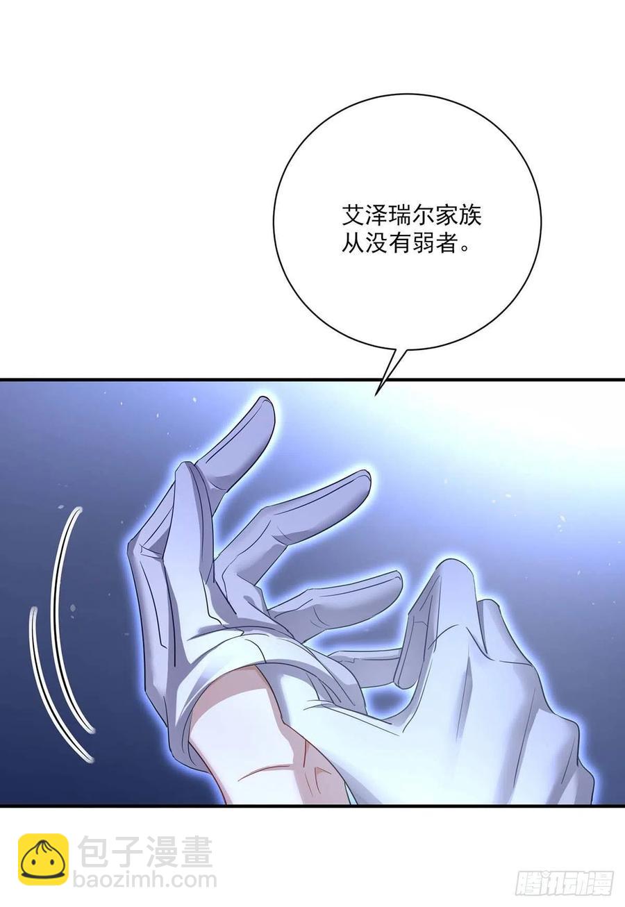 第26话 我的身心皆属于主人-第27话