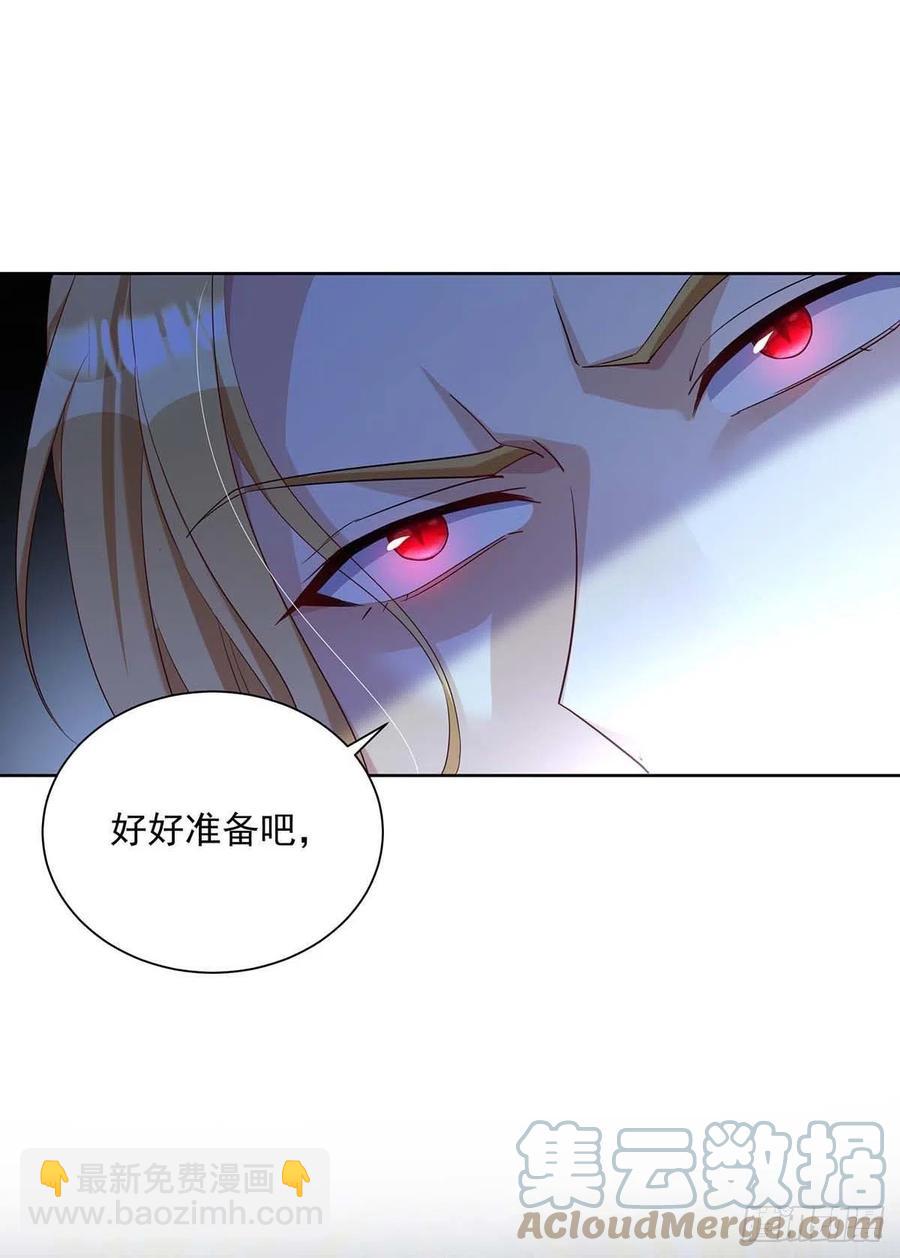 第28话 我会保护好你的-第29话