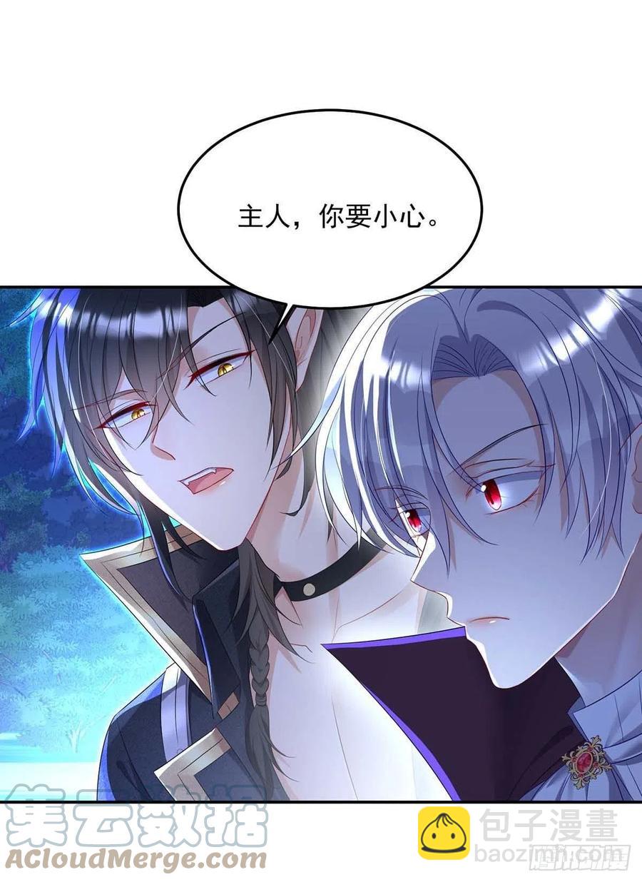 第28话 我会保护好你的-第29话