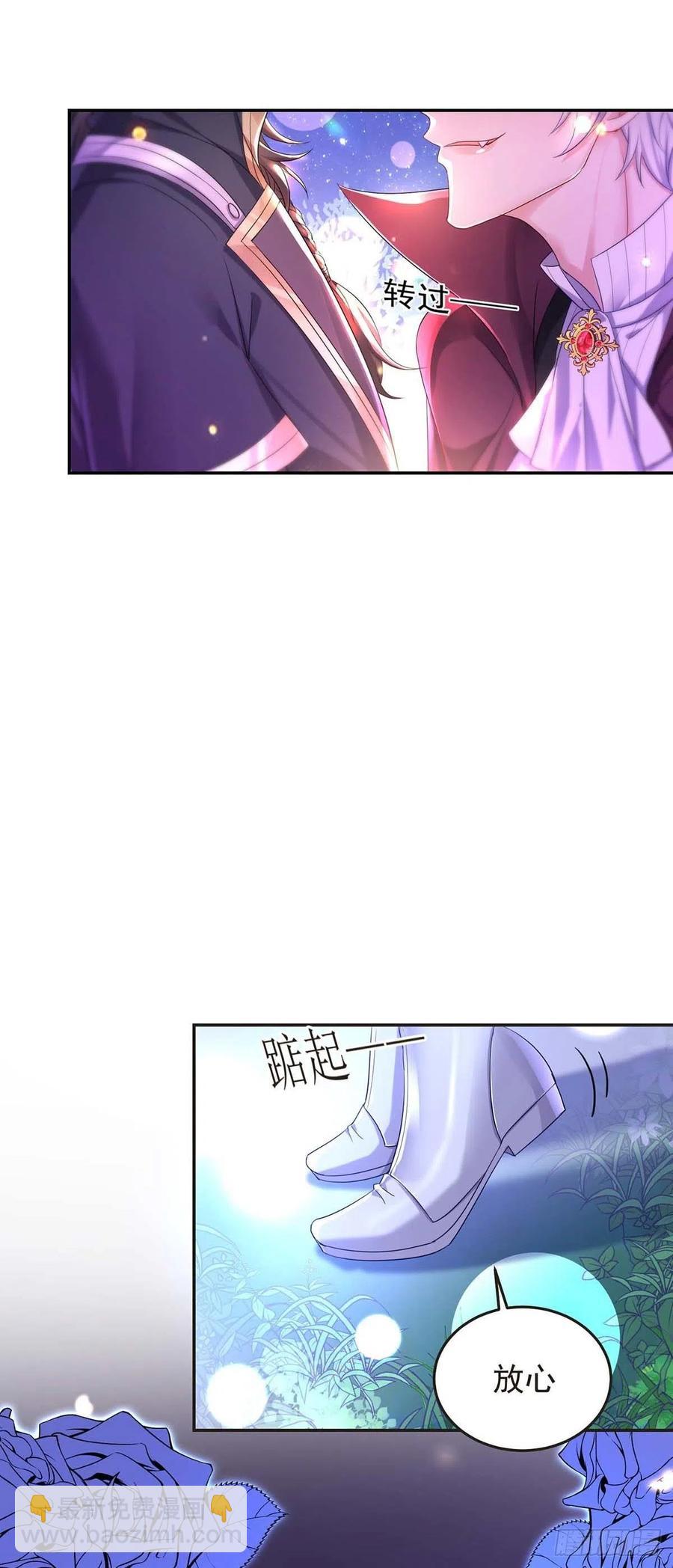 第28话 我会保护好你的-第29话