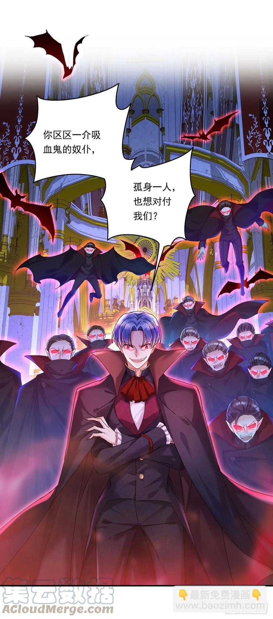第30话 一群渣滓-第31话