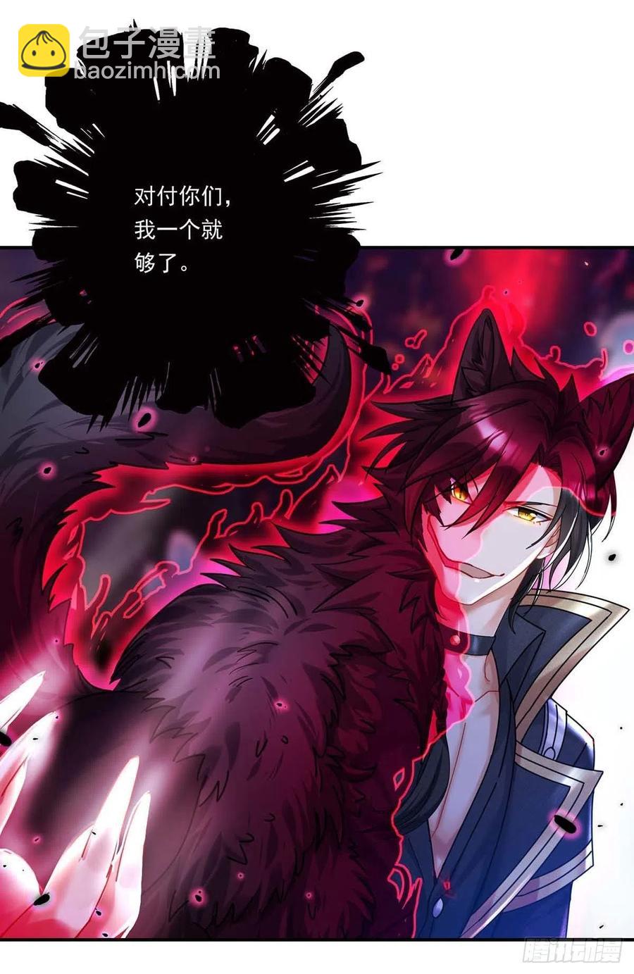 第30话 一群渣滓-第31话