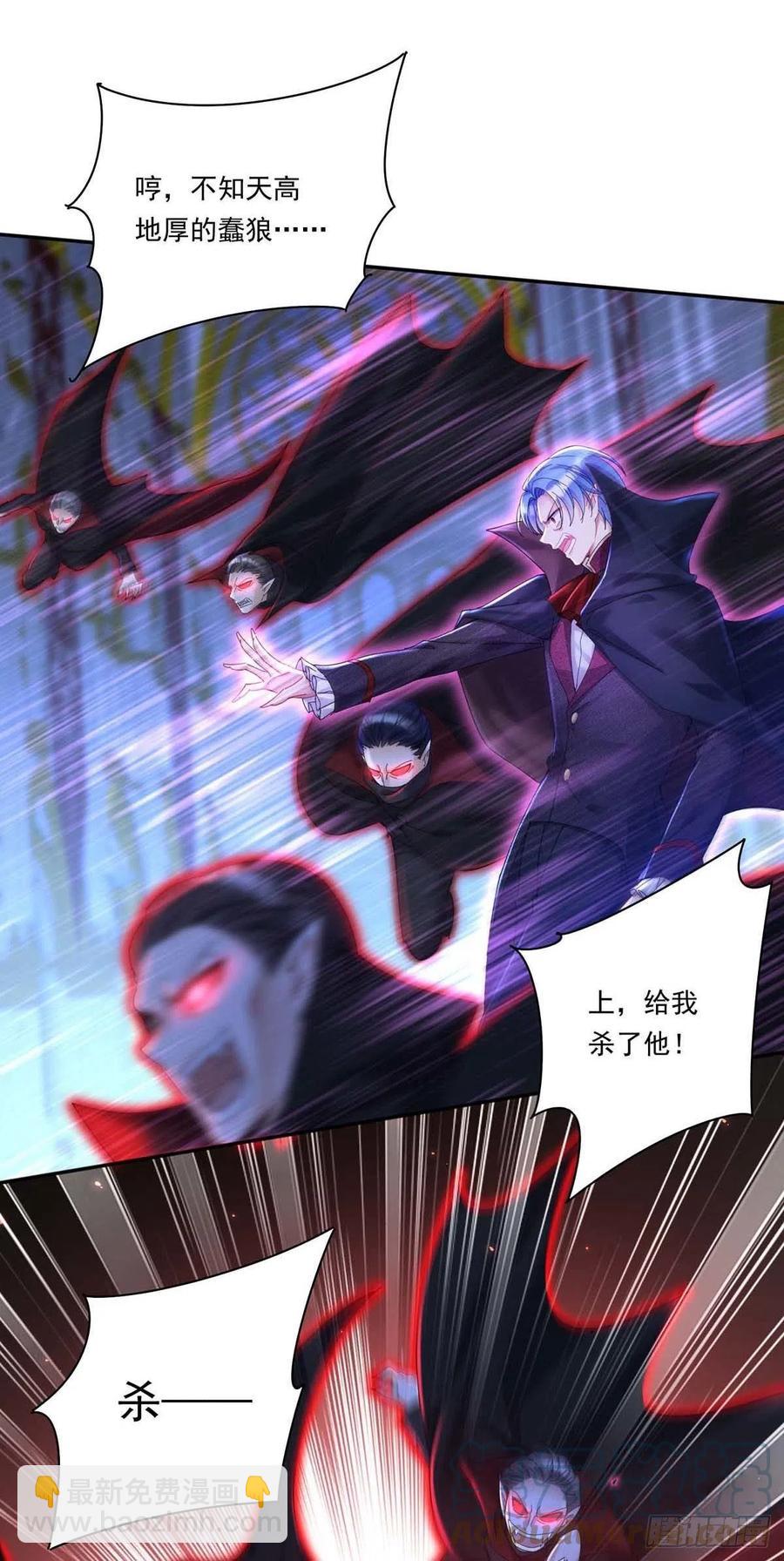 第30话 一群渣滓-第31话