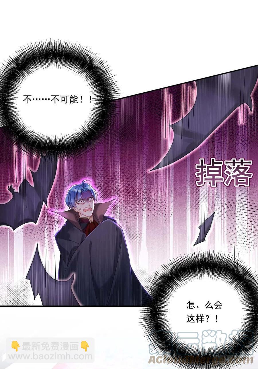 第30话 一群渣滓-第31话