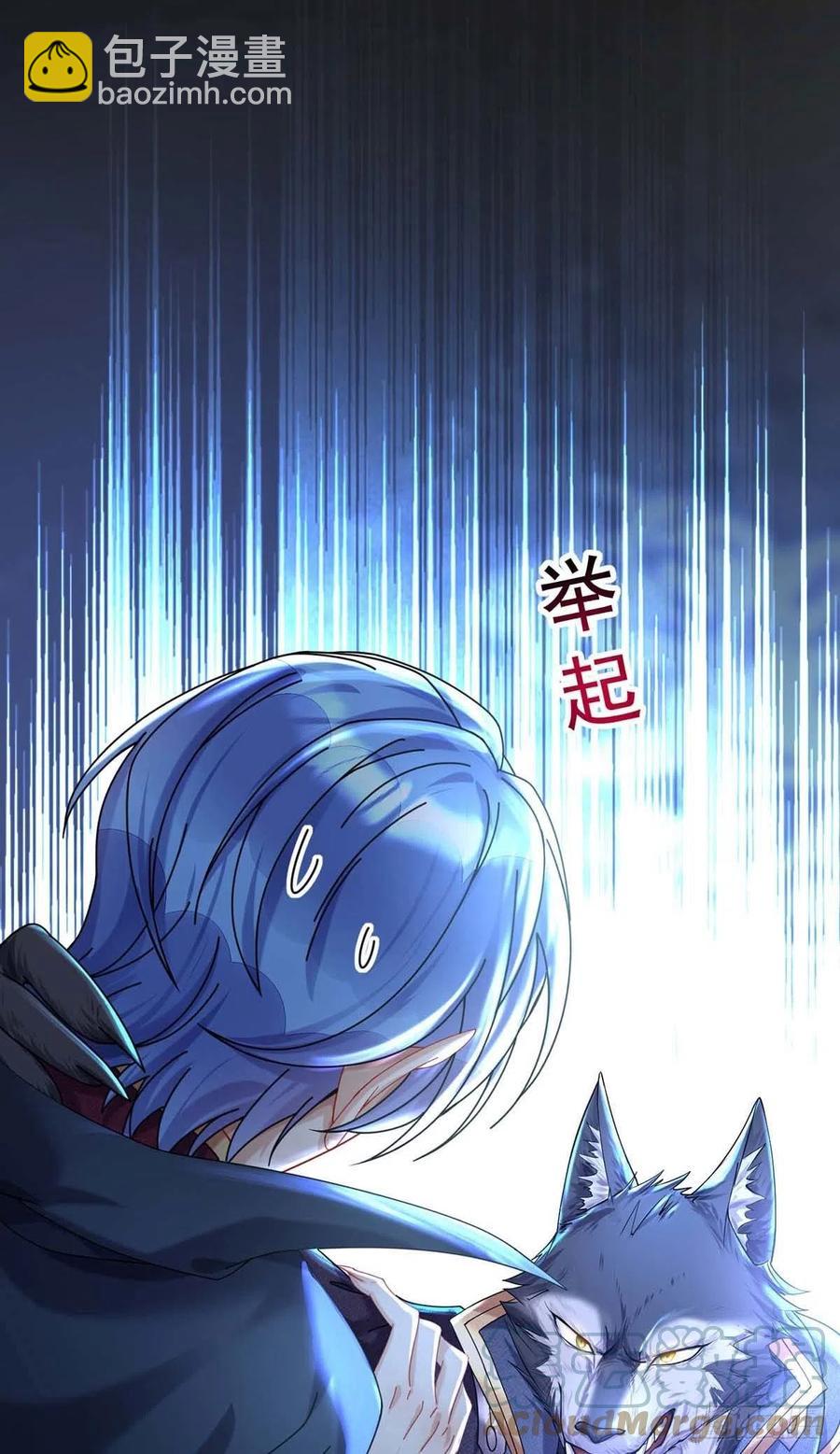第30话 一群渣滓-第31话