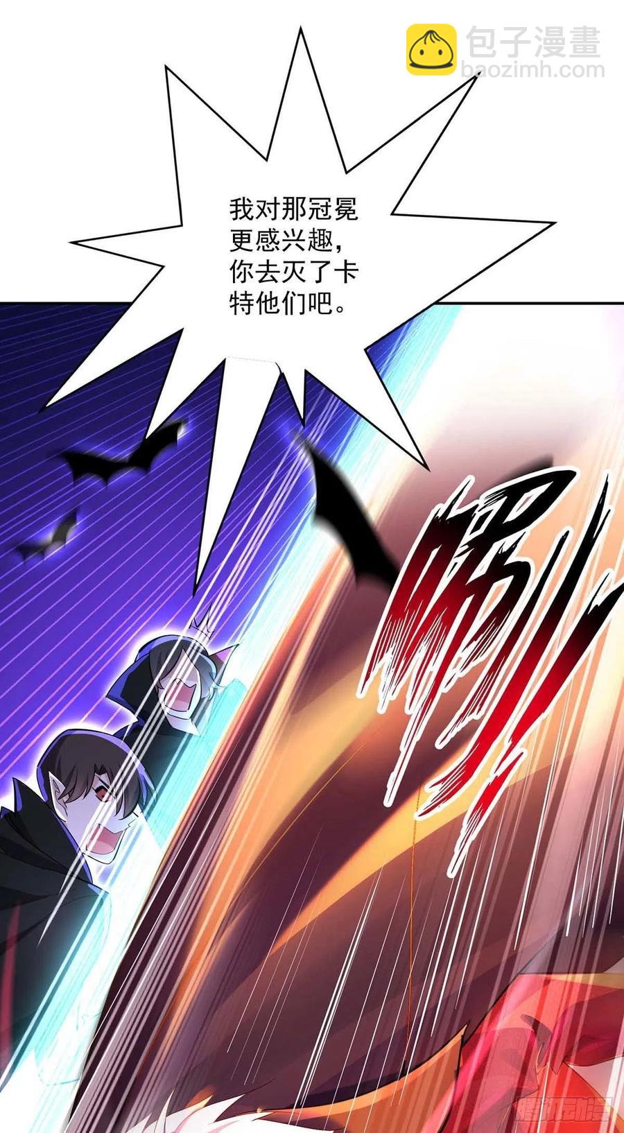 第30话 一群渣滓-第31话