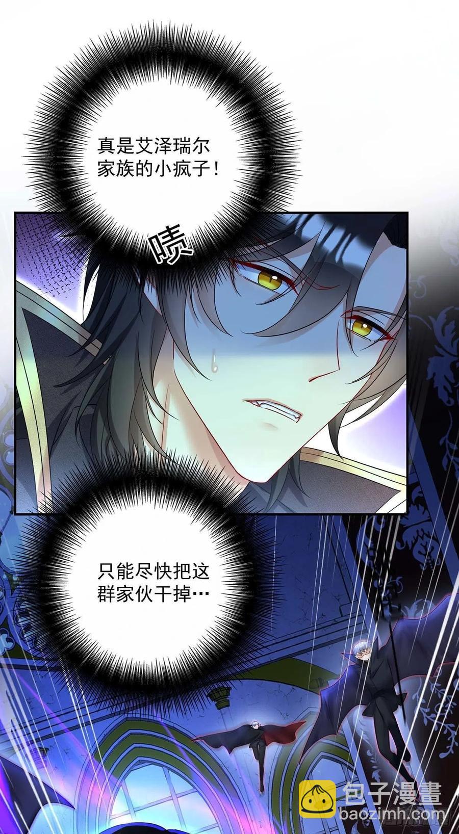 第30话 一群渣滓-第31话