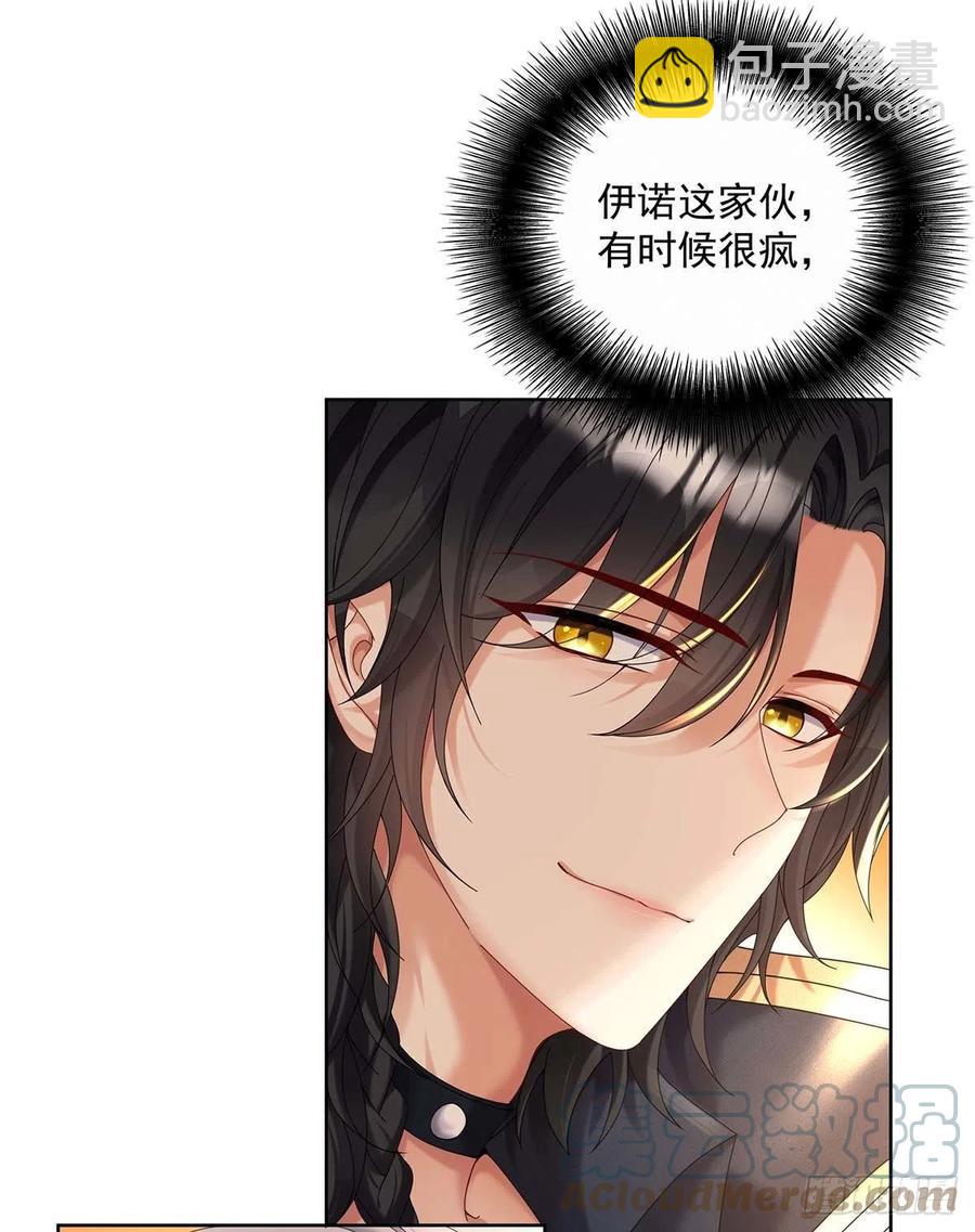 第34话 傲娇得可爱-第35话