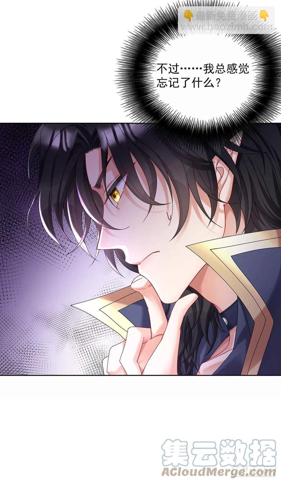 第34话 傲娇得可爱-第35话