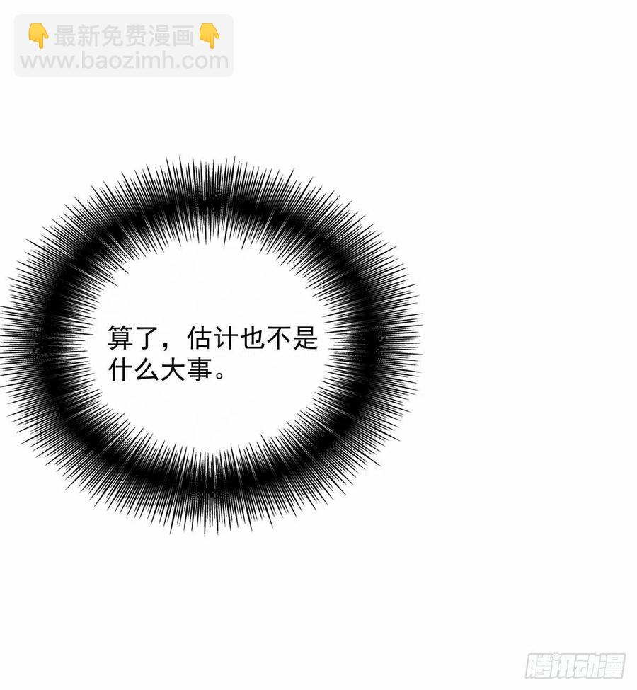 第34话 傲娇得可爱-第35话