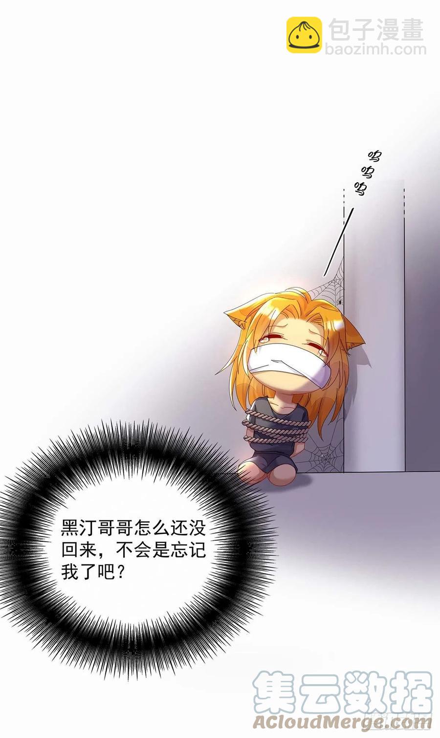 第34话 傲娇得可爱-第35话