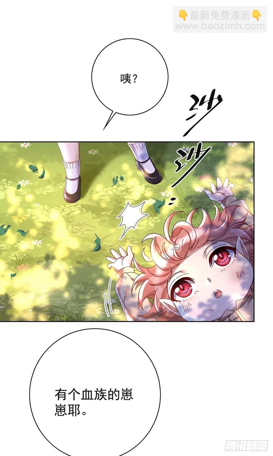 第34话 傲娇得可爱-第35话