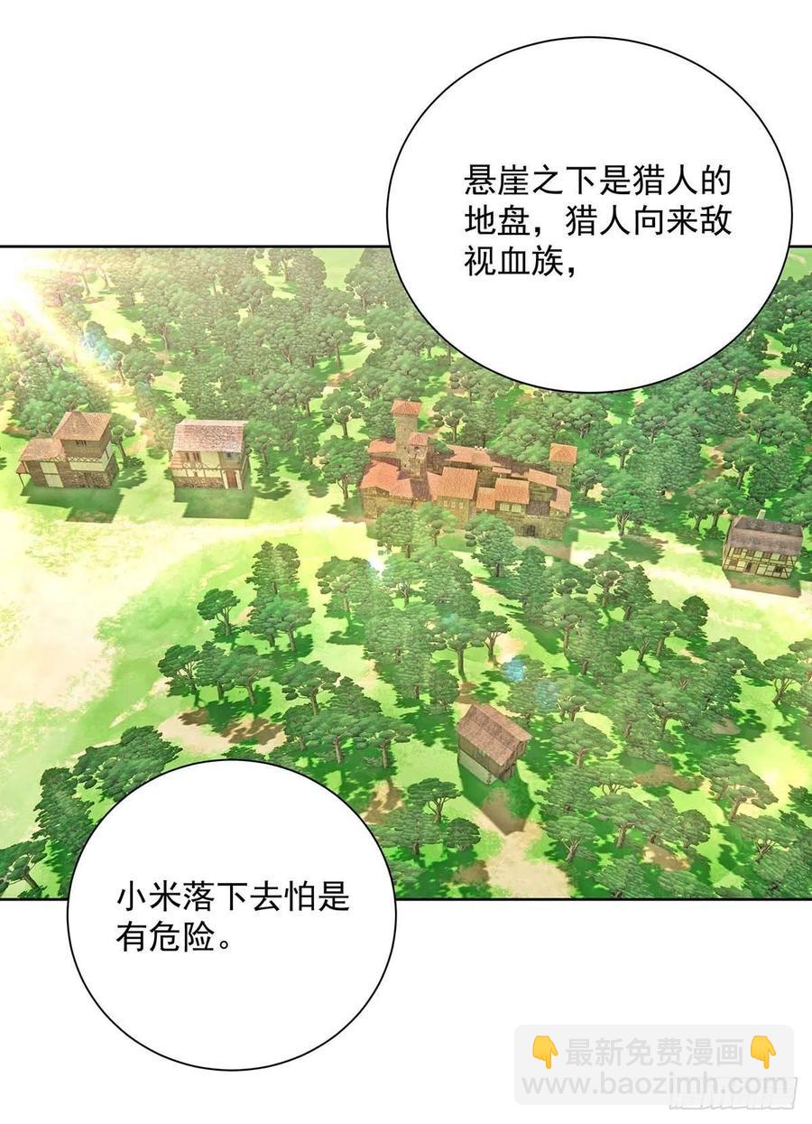 第34话 傲娇得可爱-第35话