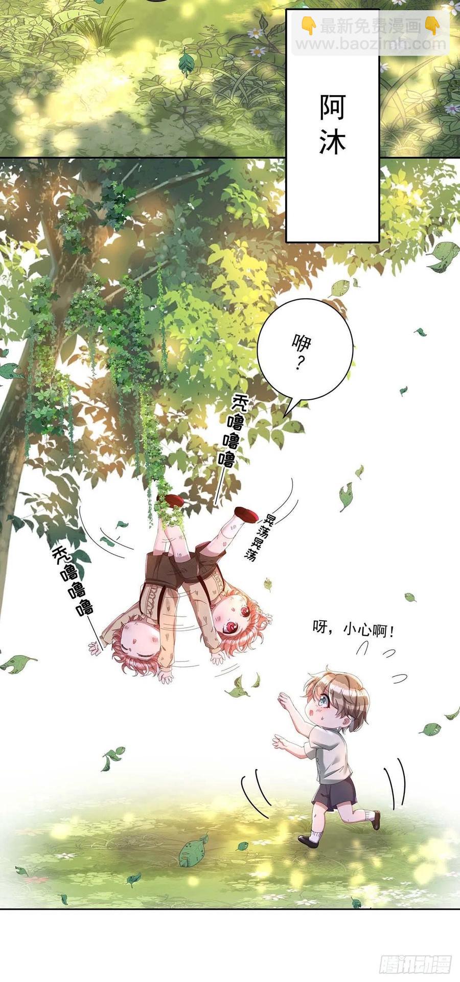 第34话 傲娇得可爱-第35话