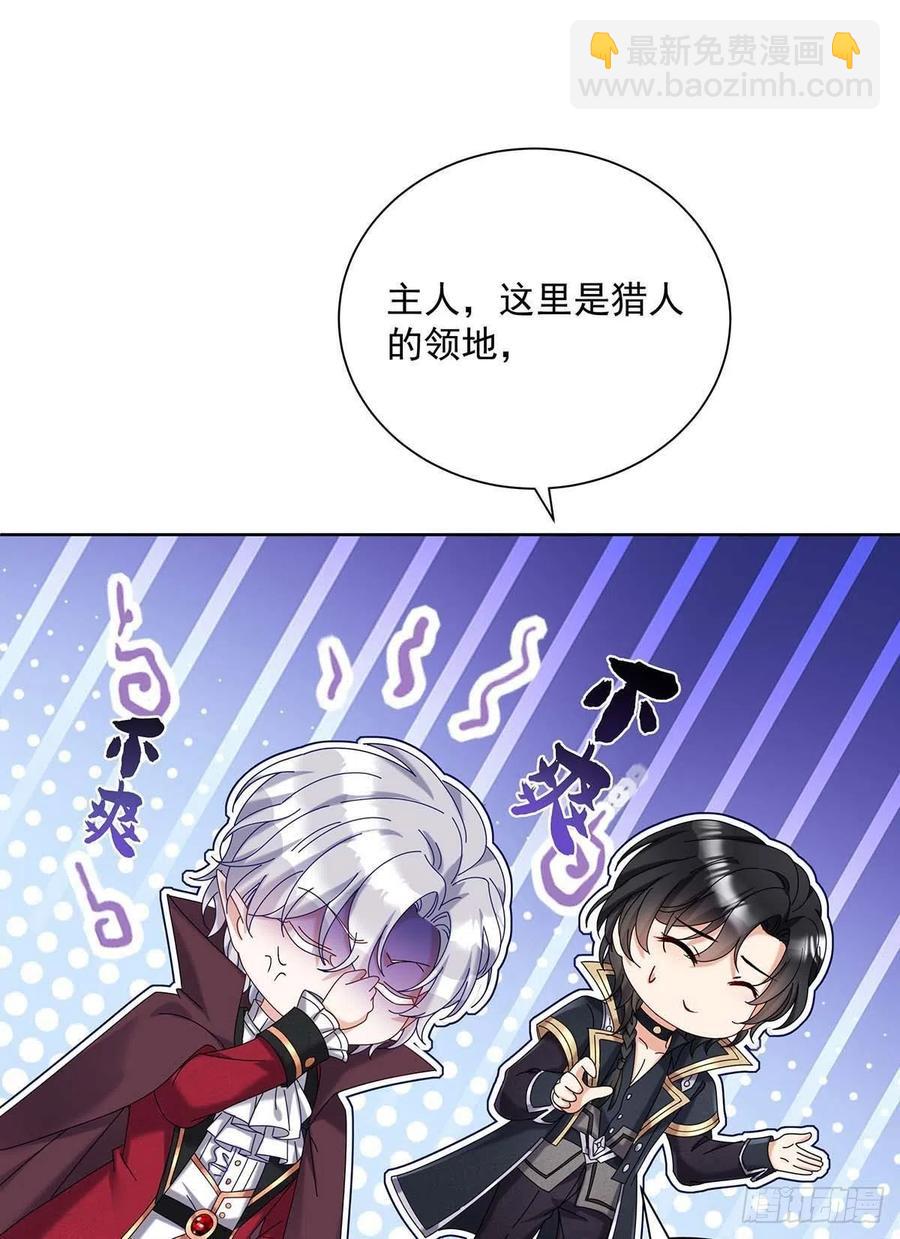 第34话 傲娇得可爱-第35话