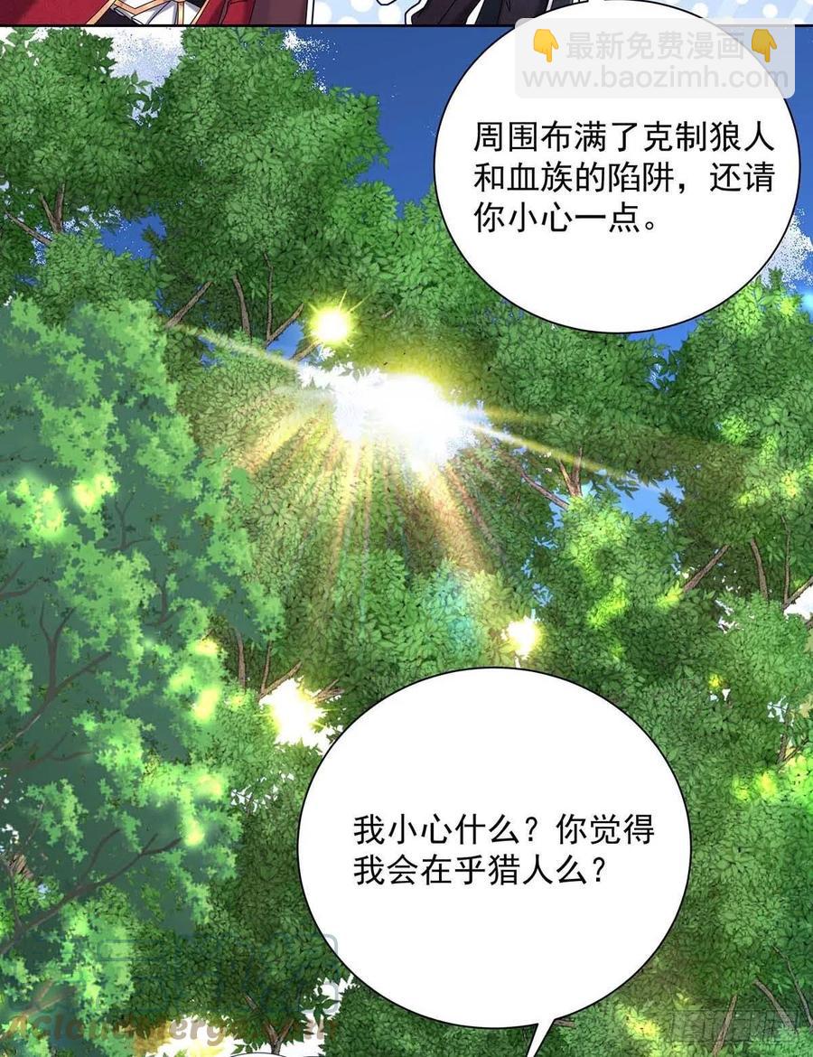 第34话 傲娇得可爱-第35话