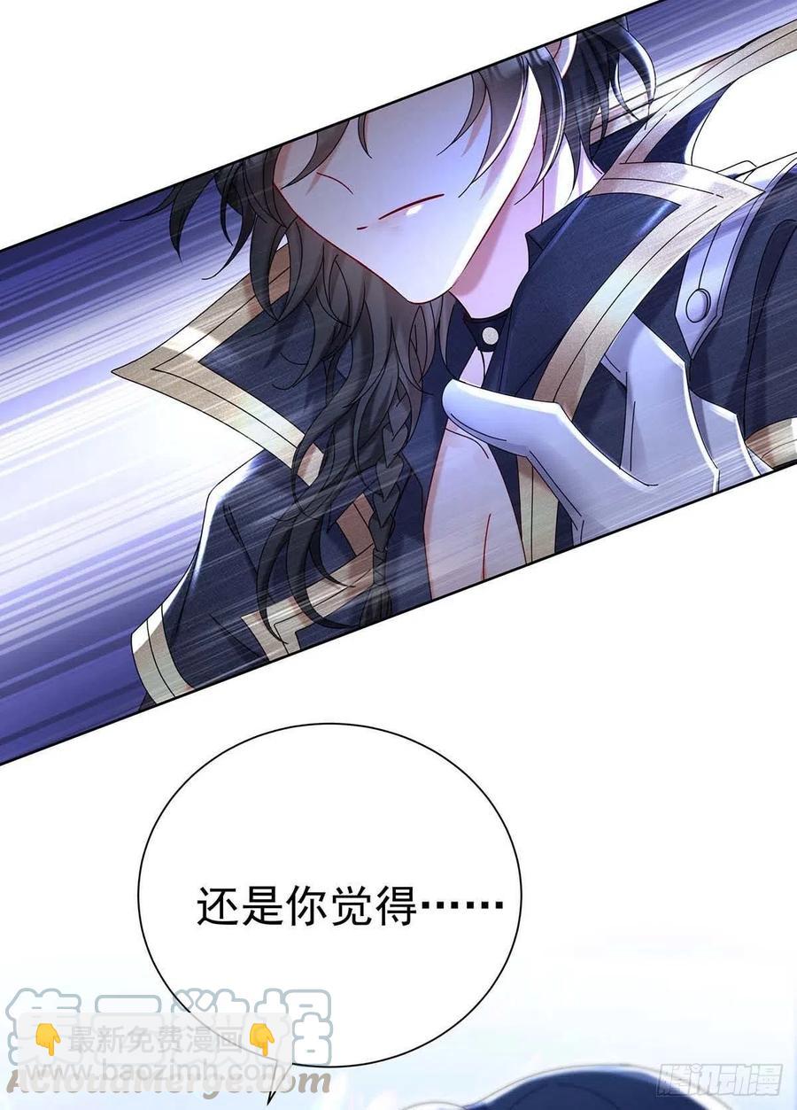 第34话 傲娇得可爱-第35话