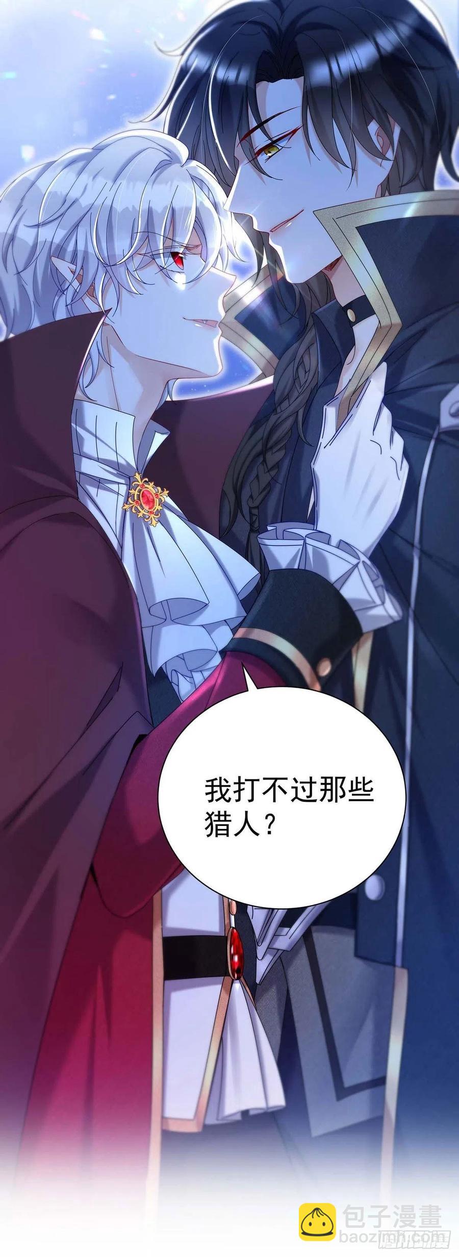 第34话 傲娇得可爱-第35话