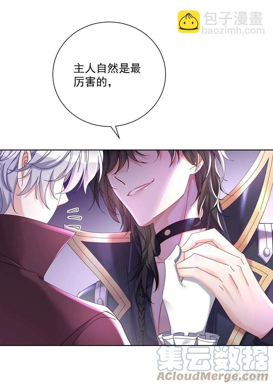 第34话 傲娇得可爱-第35话