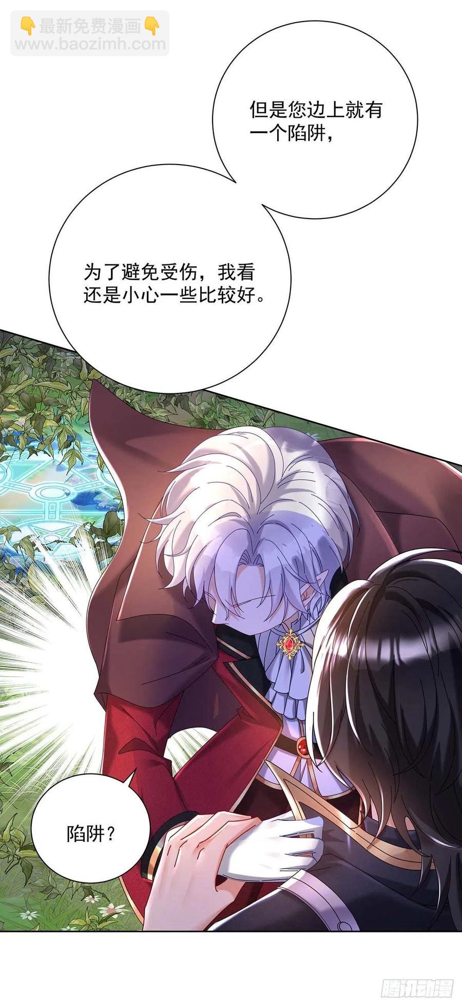 第34话 傲娇得可爱-第35话