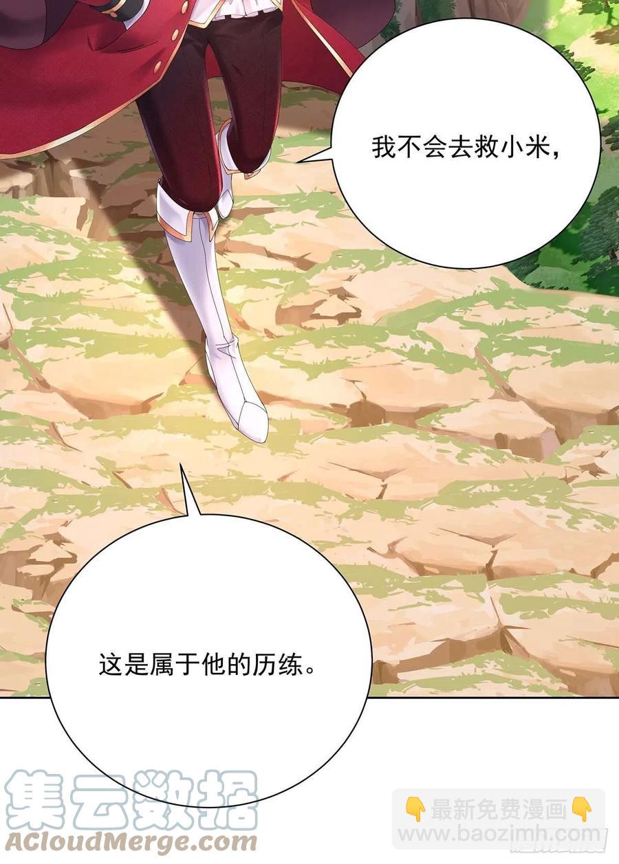 第34话 傲娇得可爱-第35话