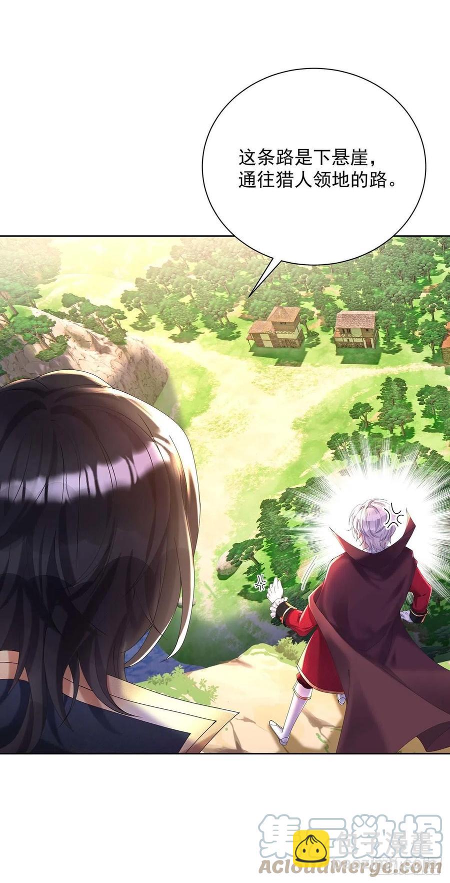 第34话 傲娇得可爱-第35话