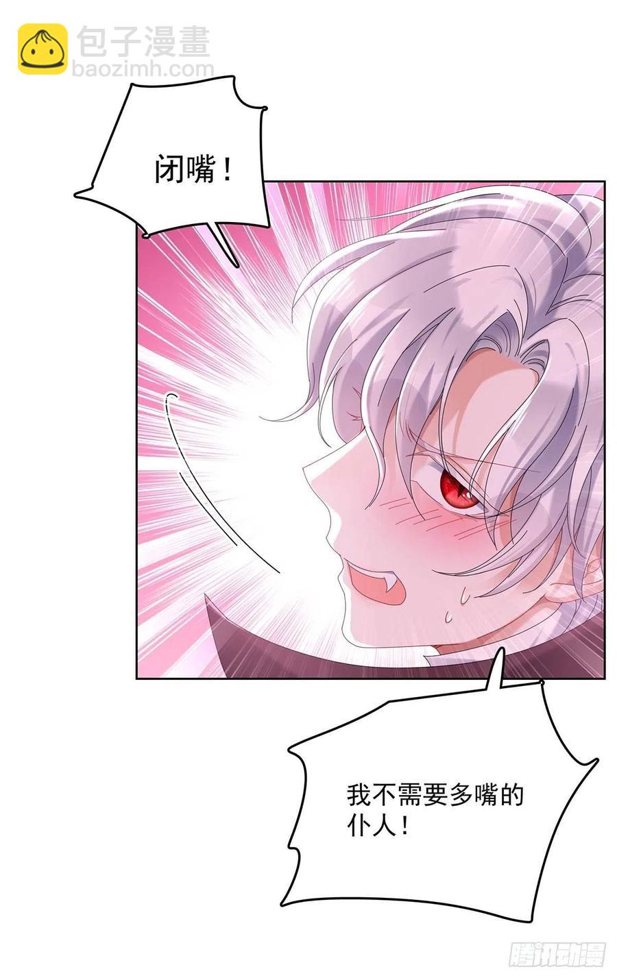 第34话 傲娇得可爱-第35话